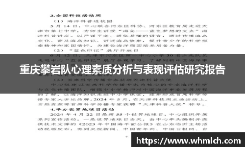 优游国际官网注册