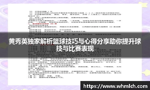 优游国际官网注册