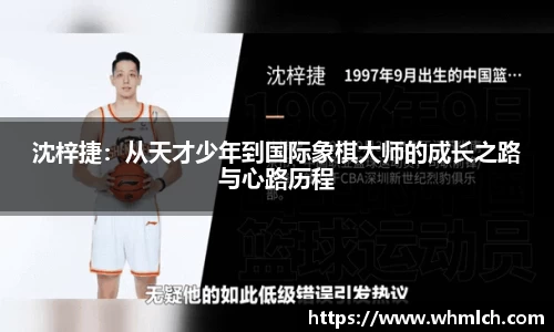 优游国际官网注册